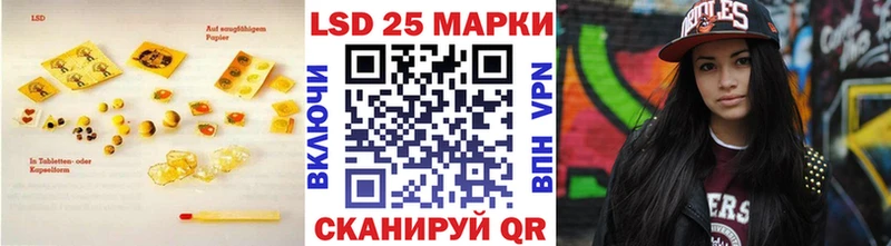 LSD-25 экстази кислота  mega ССЫЛКА  Воронеж  где можно купить наркотик 