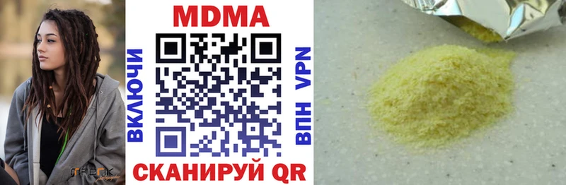 МДМА VHQ Воронеж