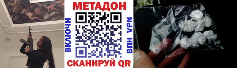 как найти наркотики  Воронеж  Метадон белоснежный 