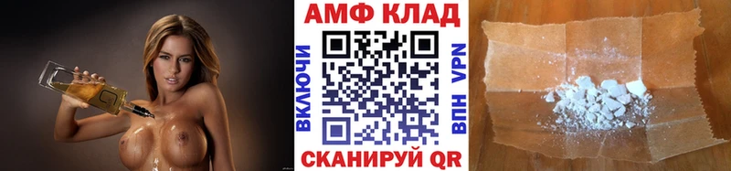 даркнет формула  Воронеж  Первитин Methamphetamine 
