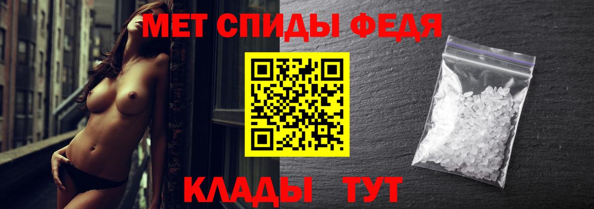 Воронеж  Первитин Декстрометамфетамин 99.9%  Вход с VPN 