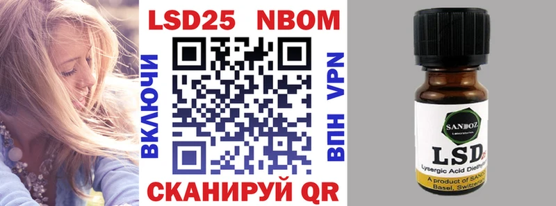Марки N-bome 1500мкг  что такое   Воронеж 