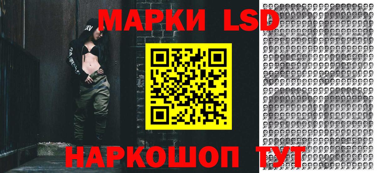 Марки N-bome 1,8мг  Вход с VPN  Воронеж  Марки N-bome 1,8мг 