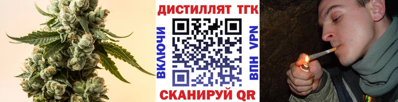 ТГК гашишное масло  гидра ссылка  Воронеж 
