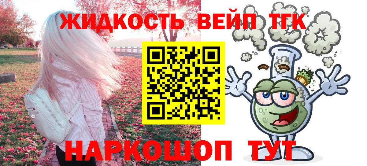 ТГК Wax Воронеж