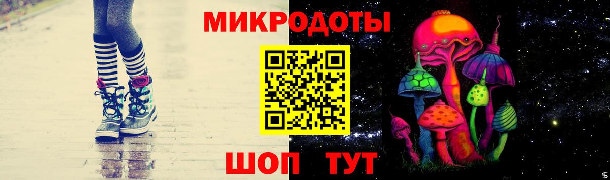 Галлюциногенные грибы мухоморы  где найти наркотики  Вход с VPN  Воронеж  Псилоцибиновые грибы мицелий 