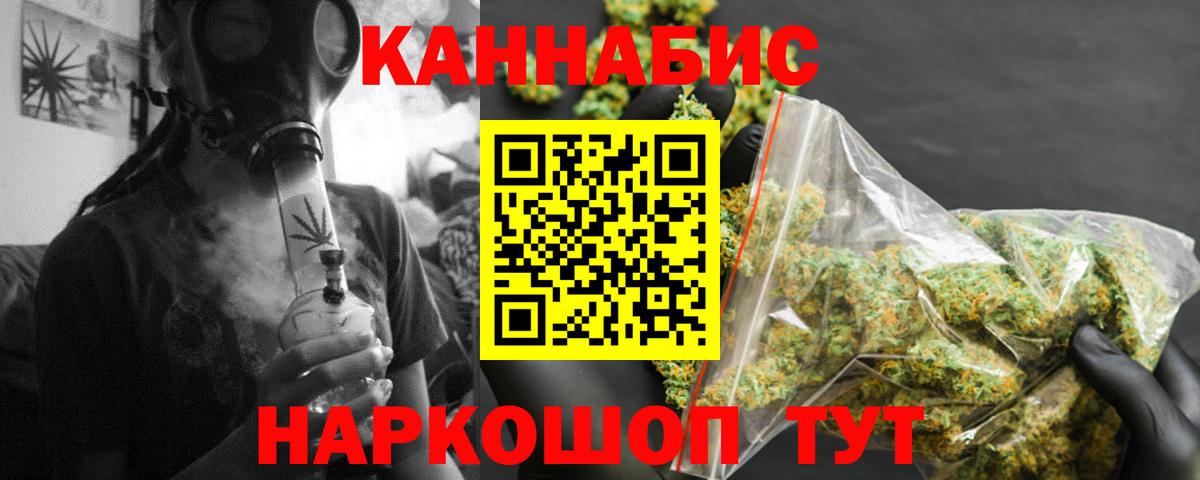 Бошки марихуана VHQ Воронеж