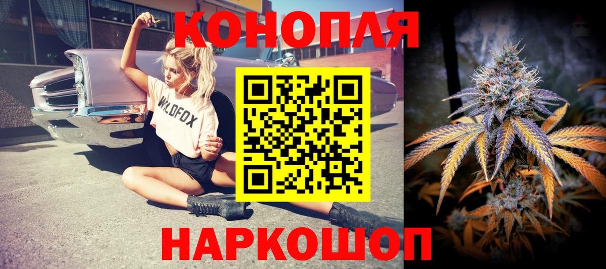Конопля гибрид  Вход с VPN  МАРИХУАНА индика  Шишки марихуана ГИДРОПОН  Воронеж 